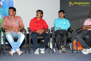 Ee Manase Audio Release