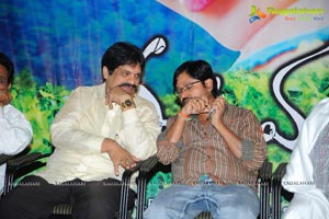 Ee Manase Audio Release