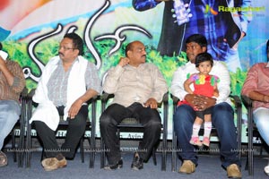 Ee Manase Audio Release