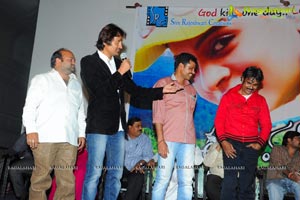 Ee Manase Audio Release