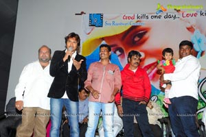 Ee Manase Audio Release