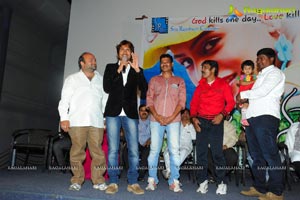 Ee Manase Audio Release