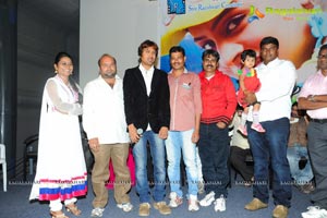 Ee Manase Audio Release