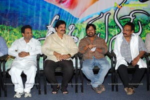 Ee Manase Audio Release