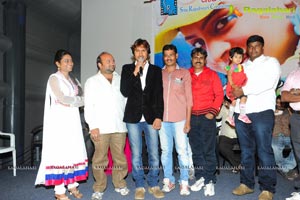 Ee Manase Audio Release