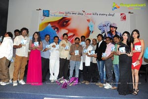 Ee Manase Audio Release