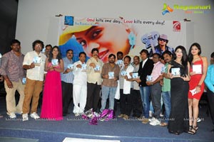 Ee Manase Audio Release