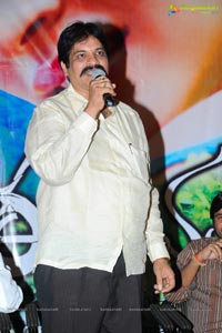 Ee Manase Audio Release