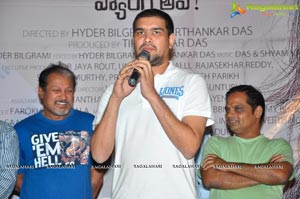 Hang Up Audio Release