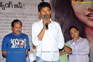 Hang Up Audio Release