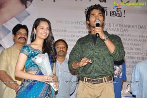 Hang Up Audio Release