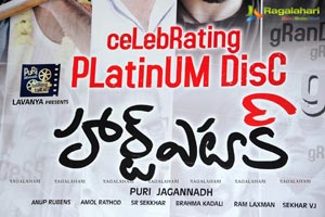 Heart Attack Platinum Disc Function