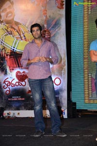 Hrudaya Kaleyam Audio Release