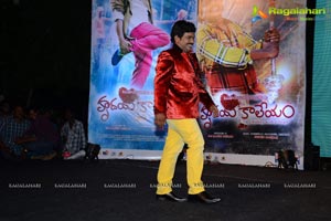 Hrudaya Kaleyam Audio Release