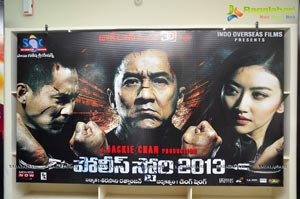 Jackie Chan Police Story Press Meet