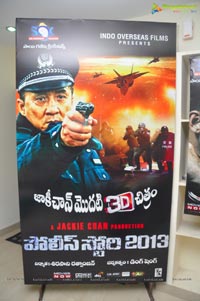 Jackie Chan Police Story Press Meet