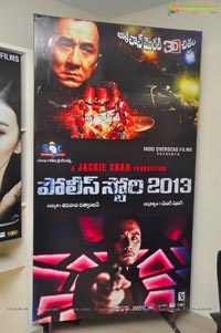 Jackie Chan Police Story Press Meet