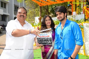 Lakshmi Raave Maa Intiki Muhurat Photos