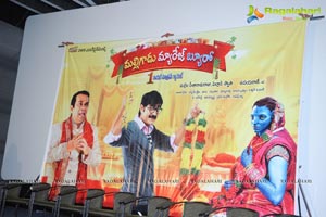 Malligadu Marriage Bureau Platinum Disc