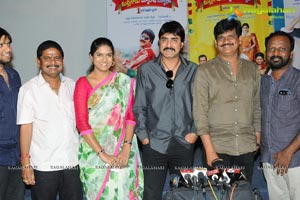 Malligadu Marriage Bureau Press Meet