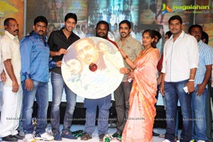 Ninnu Chusi Vennele Anukunna Audio Release