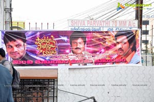 Shiva Parvathi Theatre Hyderabad