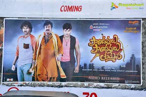 Shiva Parvathi Theatre Hyderabad