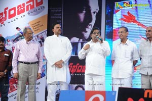 Prabhanjanam Audio Release