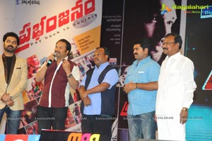 Prabhanjanam Audio Release