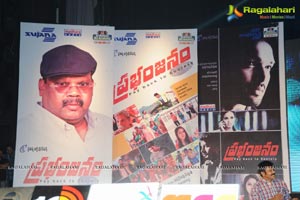 Prabhanjanam Audio Release