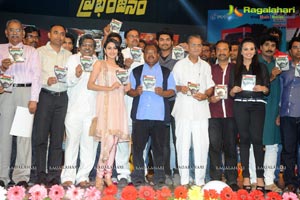 Prabhanjanam Audio Release