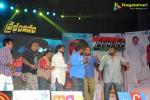 Prabhanjanam Audio Release