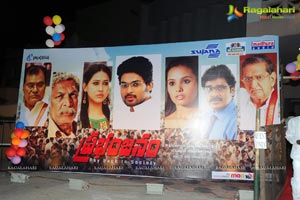 Prabhanjanam Audio Release