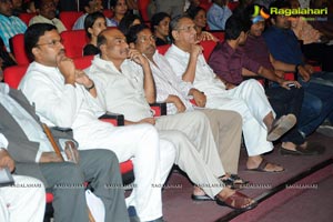 Prabhanjanam Audio Release