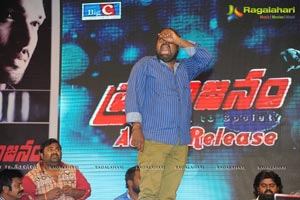 Prabhanjanam Audio Release