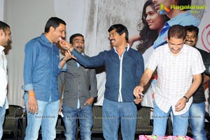 Preminchali Valentine's Day Press Meet