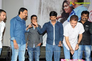 Preminchali Valentine's Day Press Meet