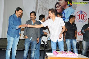 Preminchali Valentine's Day Press Meet