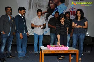 Preminchali Valentine's Day Press Meet