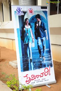 Preminchali Valentine's Day Press Meet