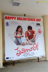 Preminchali Valentine's Day Press Meet