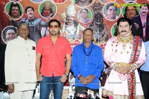 Sani Devudu Press Meet