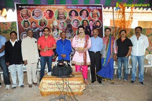 Sani Devudu Press Meet