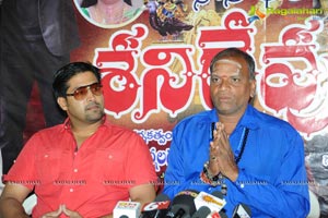 Sani Devudu Press Meet