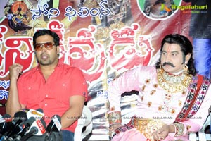 Sani Devudu Press Meet