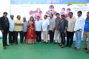 Srikanth-Mahalakshmi Enterprises Film Muhurat