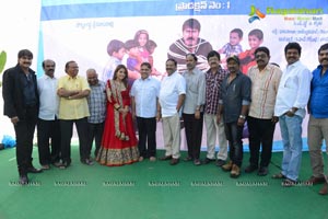 Srikanth-Mahalakshmi Enterprises Film Muhurat