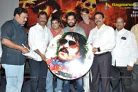 Swiss Bank ki Daredi Audio Release