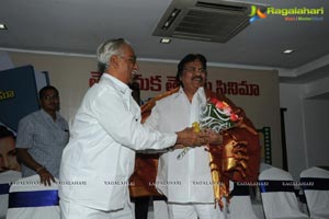 Teravenuka Telugu Cinema