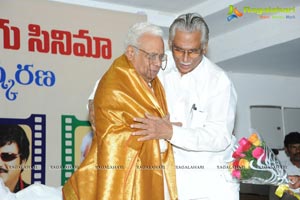 Teravenuka Telugu Cinema